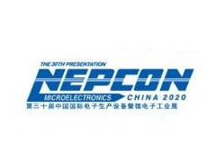 2020第三十届中国国际电子生产设备暨微电子工业展