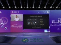 面向5G，中国移动发布物联网操作系统OneOS