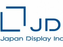 苹果供应商JDI称正研发更省电且更易于生产的OLED屏幕