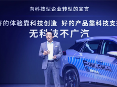 中国自主研发！石墨烯电池将量产上车：充电速度堪比加油