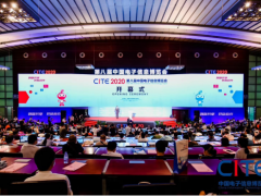第八届中国电子信息博览会在深圳盛大开幕  为行业发展提振信心