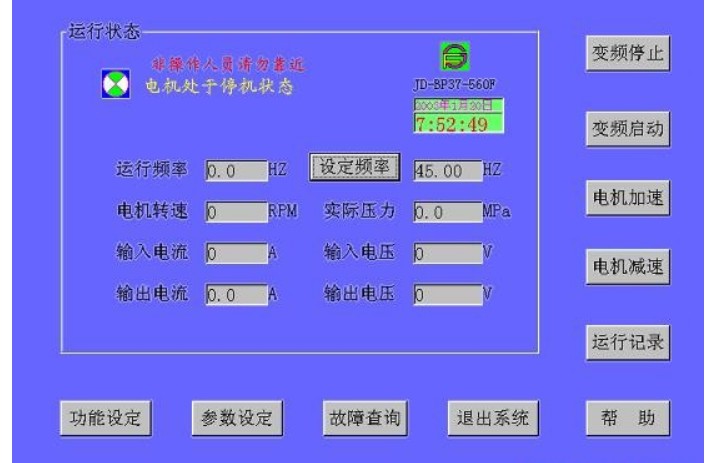 制造高压变频器的关键技术问题和解决办法