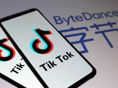 消息称字节跳动出售TikTok需获国家批准：将拖到11月美大选后