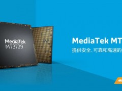 MediaTek 发布800GbE MACsec PHY收发器MT3729