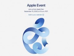 苹果官宣：9月16日凌晨1点发布新产品