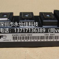 FF900R12IP4   IGBT模块