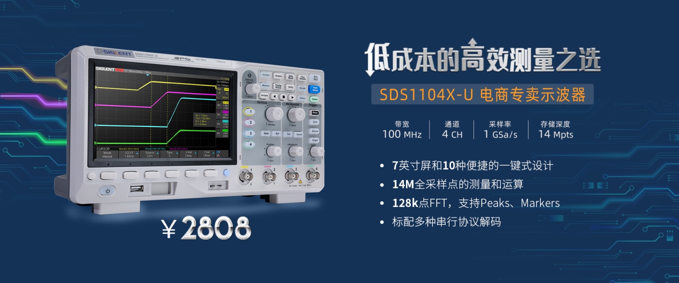 SDS1000X-U-CN.jpg