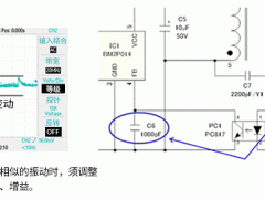 重要检查点：输出瞬态响应和输出电压上升波形