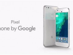 谷歌也要自研手机芯片？Pixel芯片将在未来几个月问市