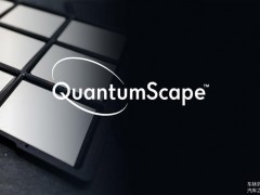 QuantumSpace推出固态锂离子电池 15分钟能充80%