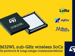 意法半导体推出面向大众市场的 STM32WL LoRa无线系统芯片系列产品