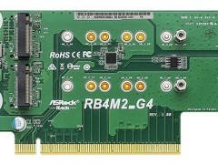 永擎推出RB4M2＿G4转接卡：支持四张PCIe 4．0 SSD