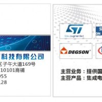 Xilinx表贴FPGA芯片 XC7A15T-2FTG256C FTG256