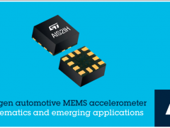 意法半导体发布面向高性能汽车应用的下一代MEMS加速度计