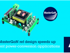 意法半导体发布MasterGaN参考设计演示250W无散热器谐振变换器