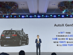 AutoX第五代无人驾驶系统正式发布