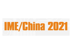 2022第十六届上海国际微波及天线技术交流展览会 2022上海国际高速通信与电子设计展览会