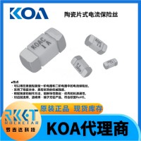 KOA电流保险丝 CCF1N2TTE 耐浪涌陶瓷熔断器