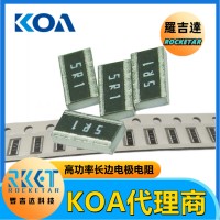 日本KOA电阻 WK73R2BTTD20R0F长边电极
