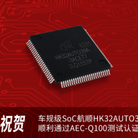 HK32F030C6T6hk航顺芯片（MCU）微控制器