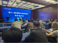 迈步新征程  谱写新篇章