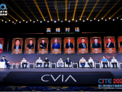 CITE2023系列高端论坛重磅来袭，强势聚焦中国电子信息产业