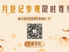 2023显示触控看什么，深圳国际全触与显示展为您解答（内附预登记参观福利）