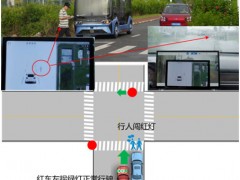 业界首个！中国移动完成5G车联网规模技术验证