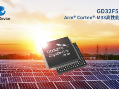 兆易创新推出GD32F5系列Cortex®-M33内核MCU，提供工业高性能应用新选择