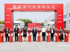 村田中国氢能源汽车正式投入运营，持续发力打造绿色低碳供应链