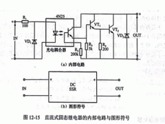 直流式固态继电器的工作原理和电路图