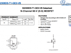 小漫电子到货VBsemi(微碧半导体)SI2308DS-T1-GE3-VB 6000